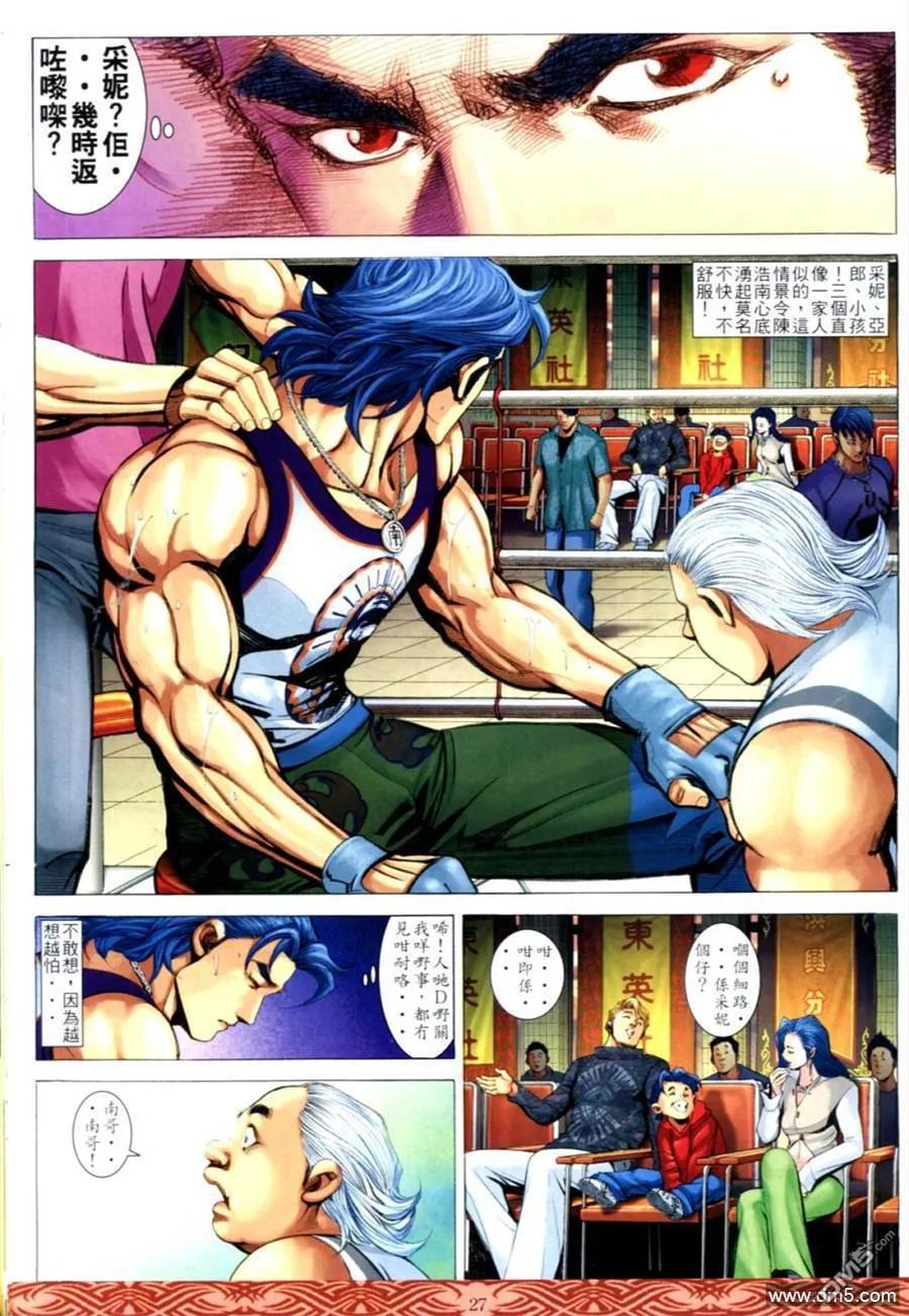 第22页