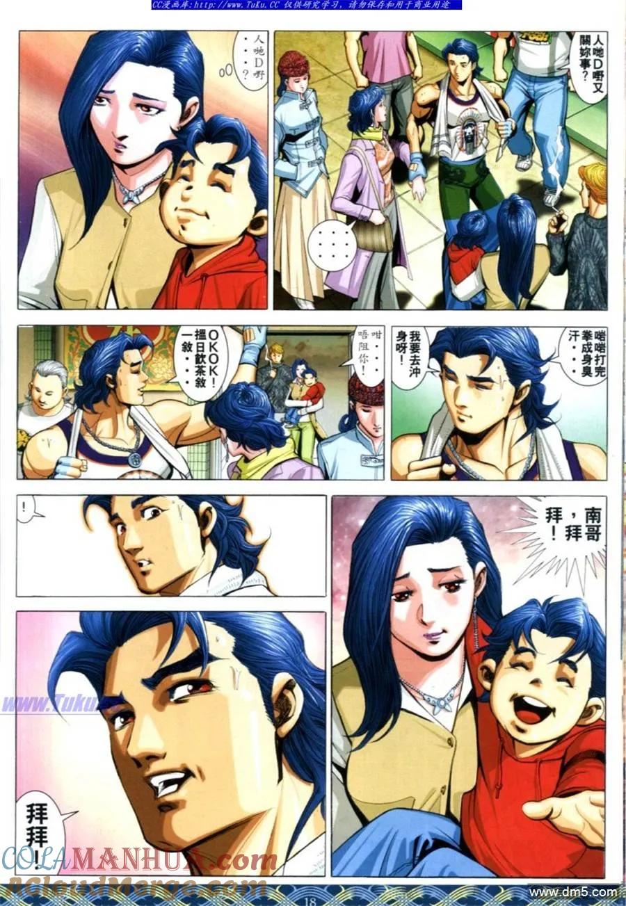 第15页