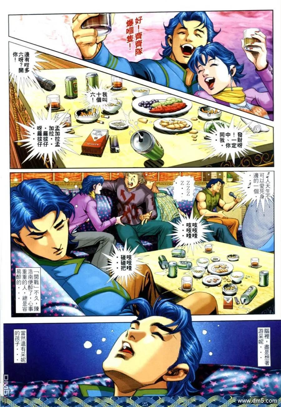 第20页