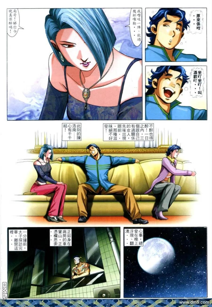 第22页