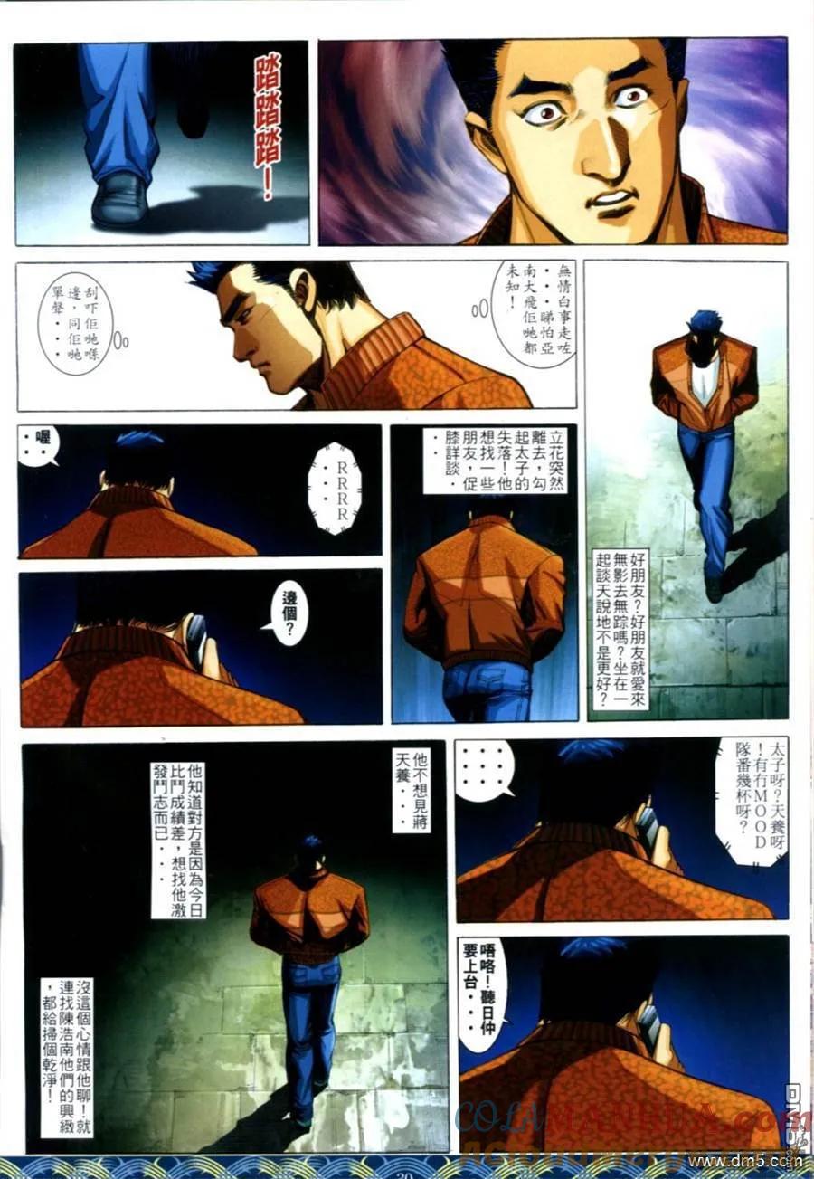 第25页