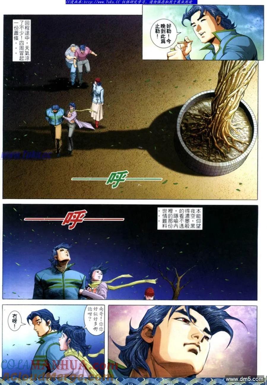 第11页