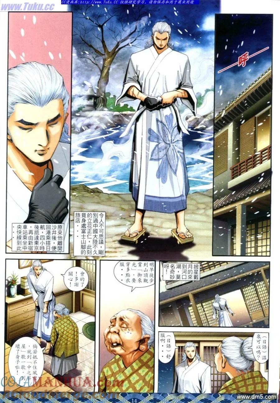 第13页