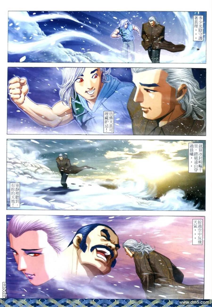 第24页