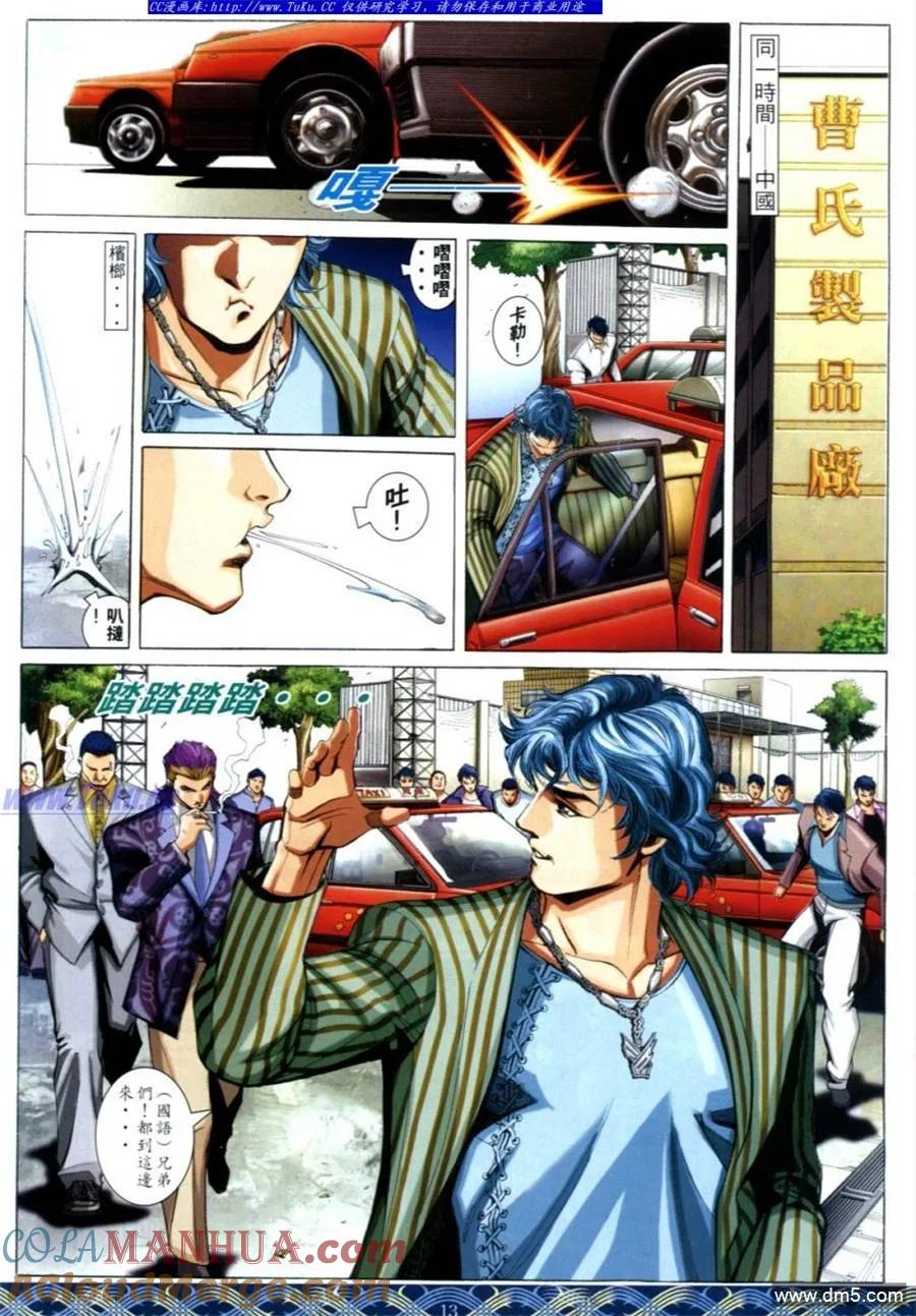第11页