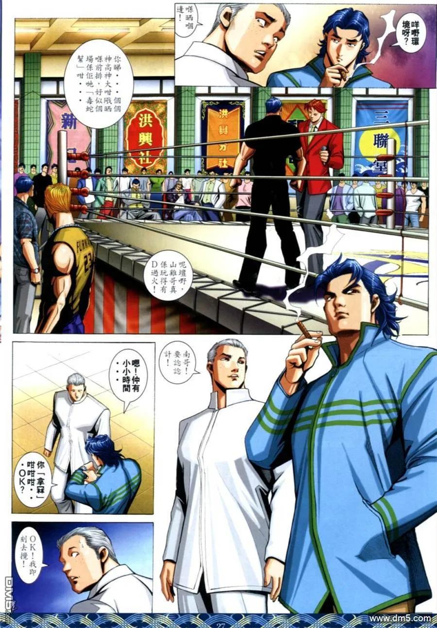 第22页