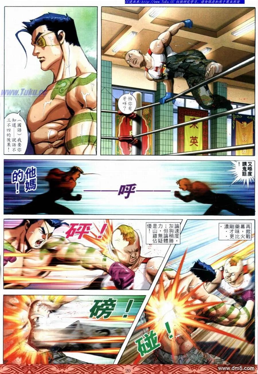 第16页