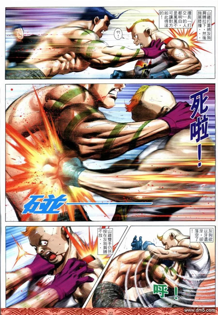 第18页