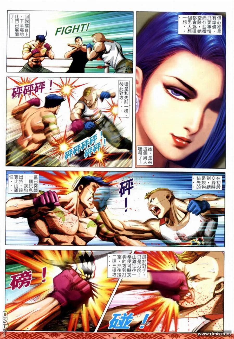 第22页