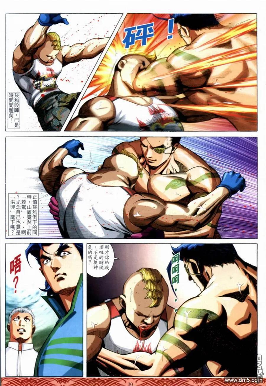 第26页