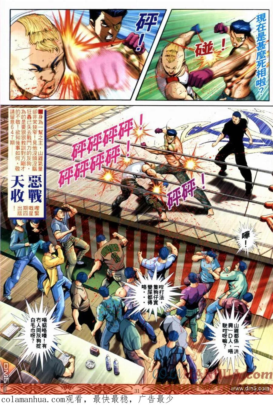 第27页