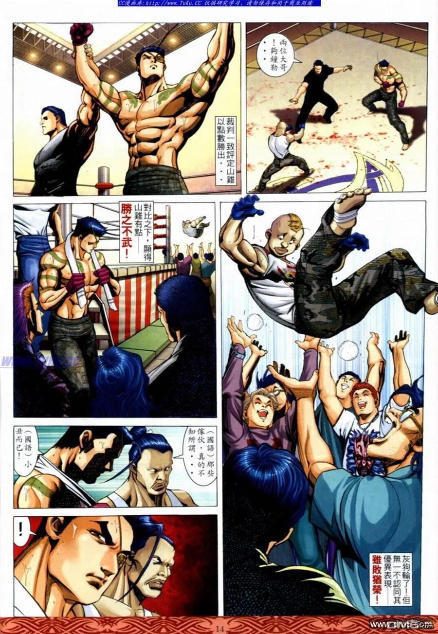 第12页
