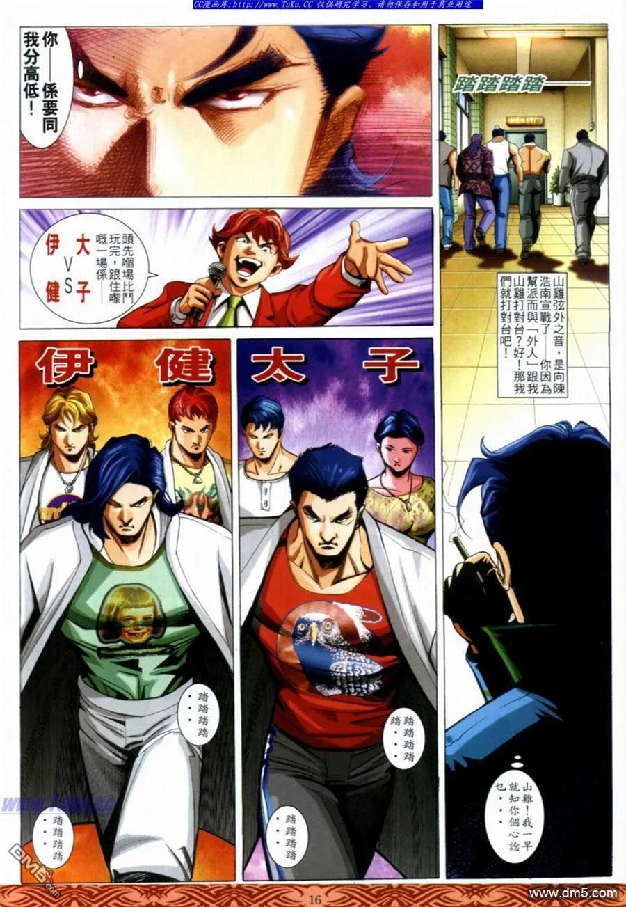 第14页
