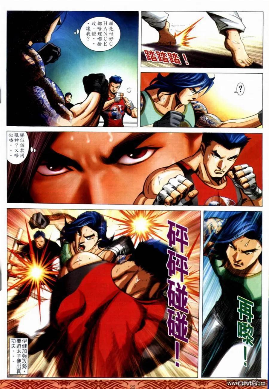 第18页