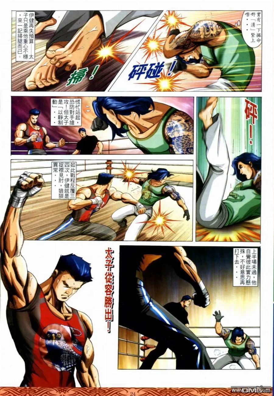 第20页