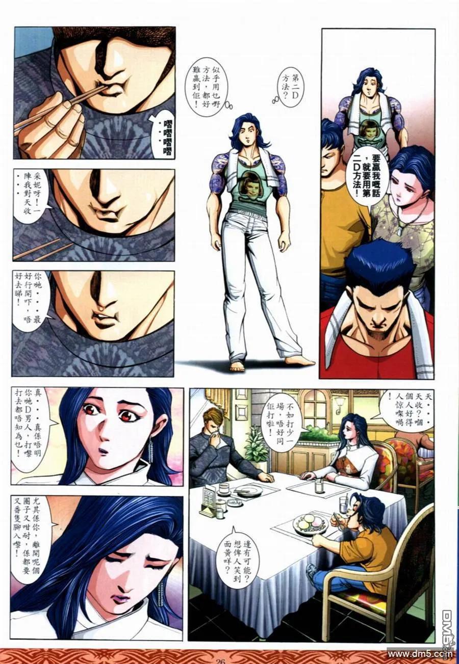 第22页