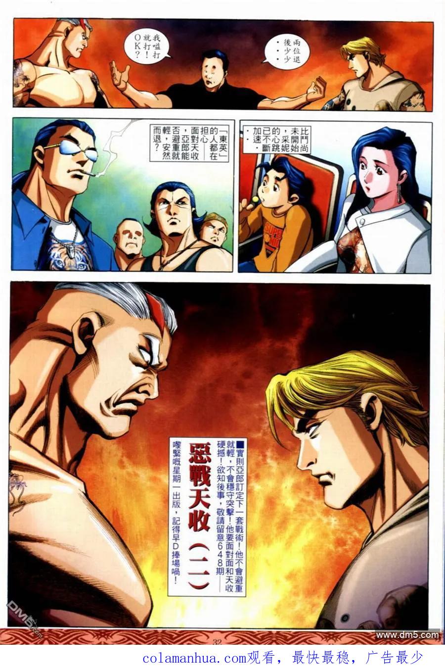 第28页