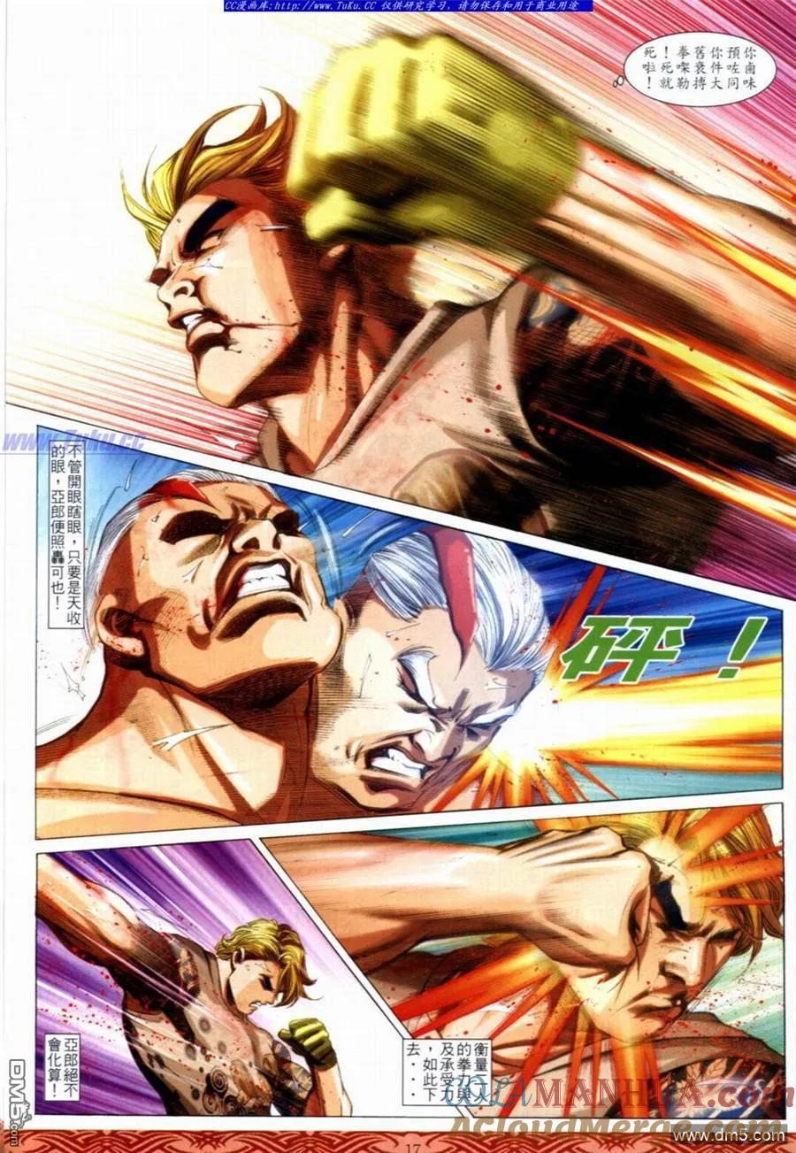 第15页