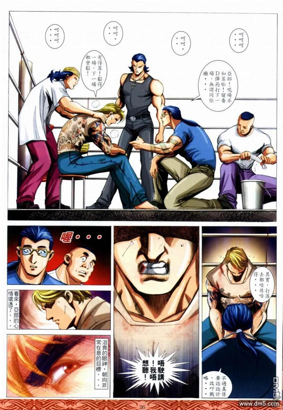 第22页