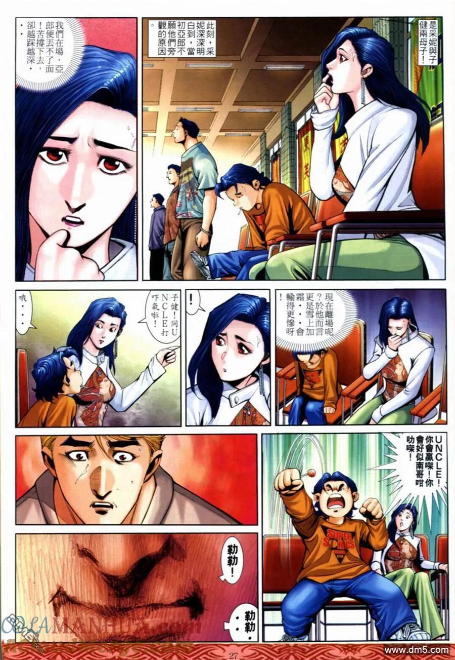 第23页