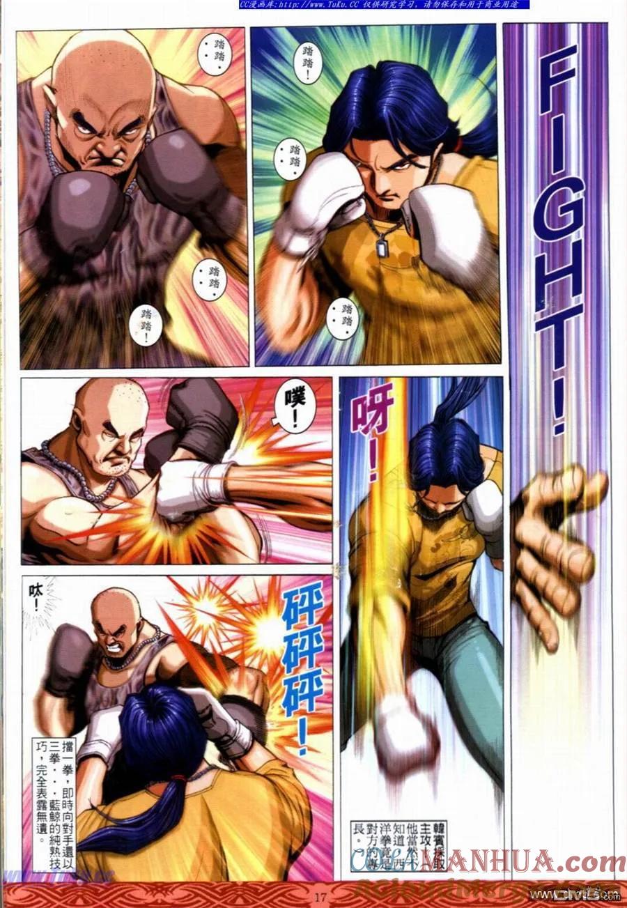 第15页