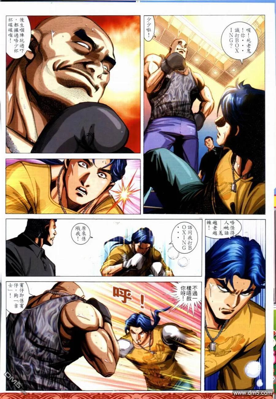 第18页