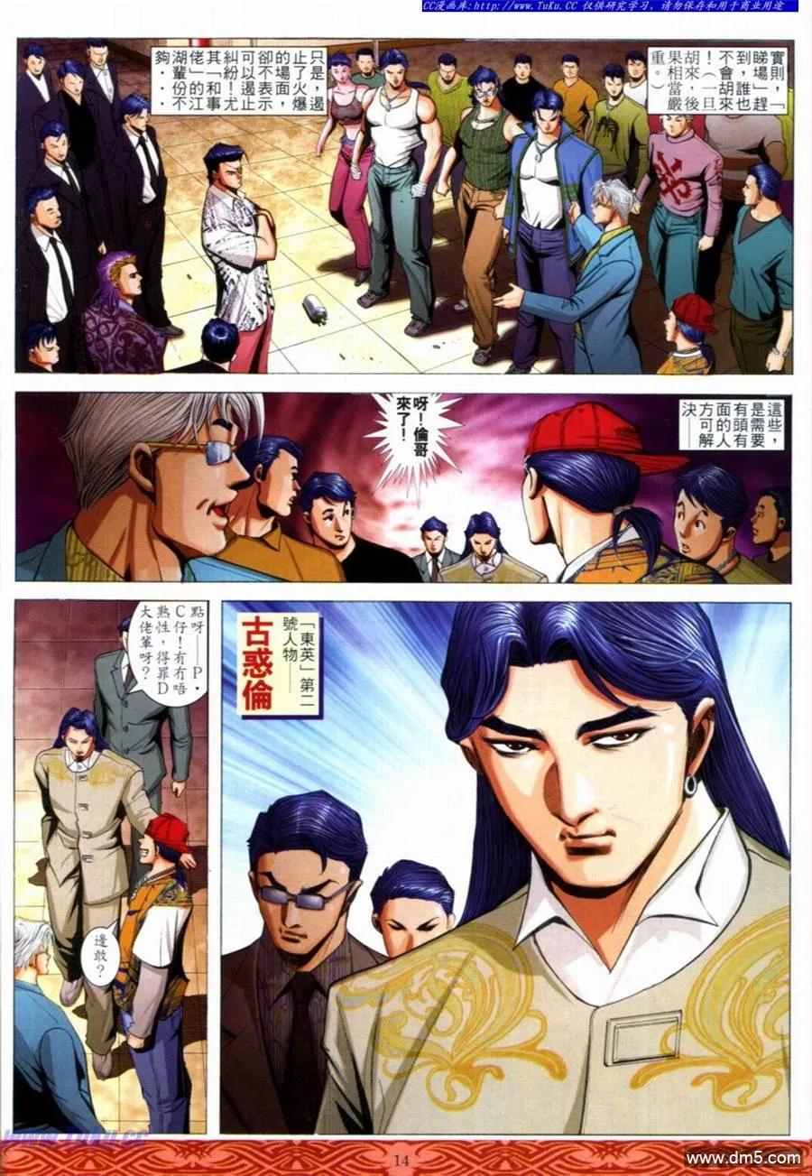 第12页
