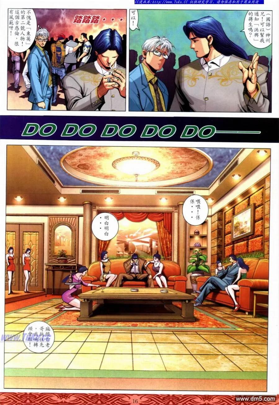 第14页