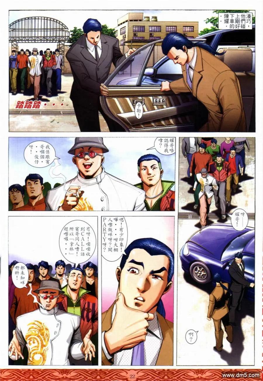 第18页