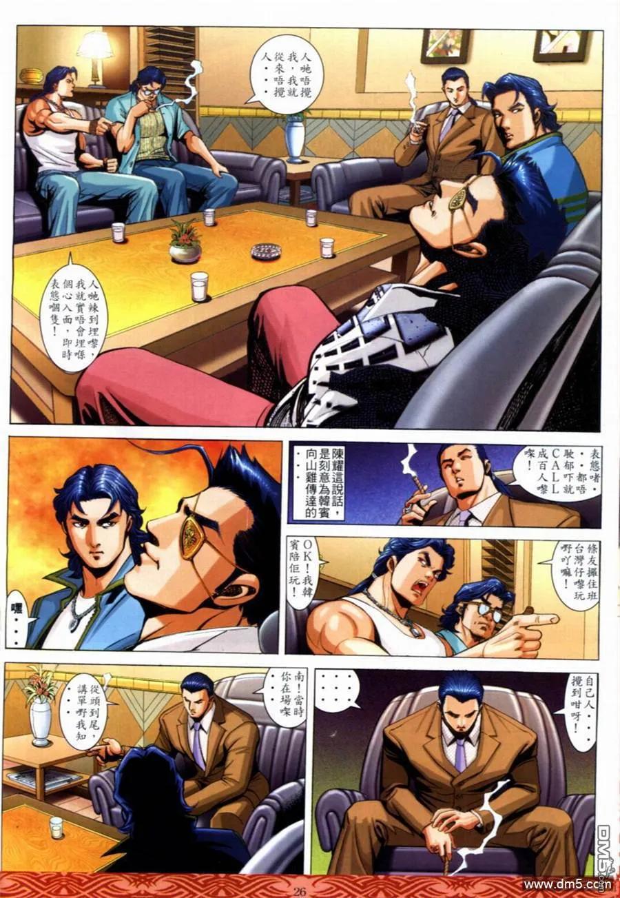 第22页