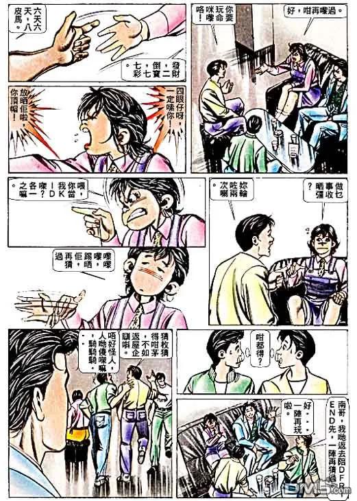 第28页