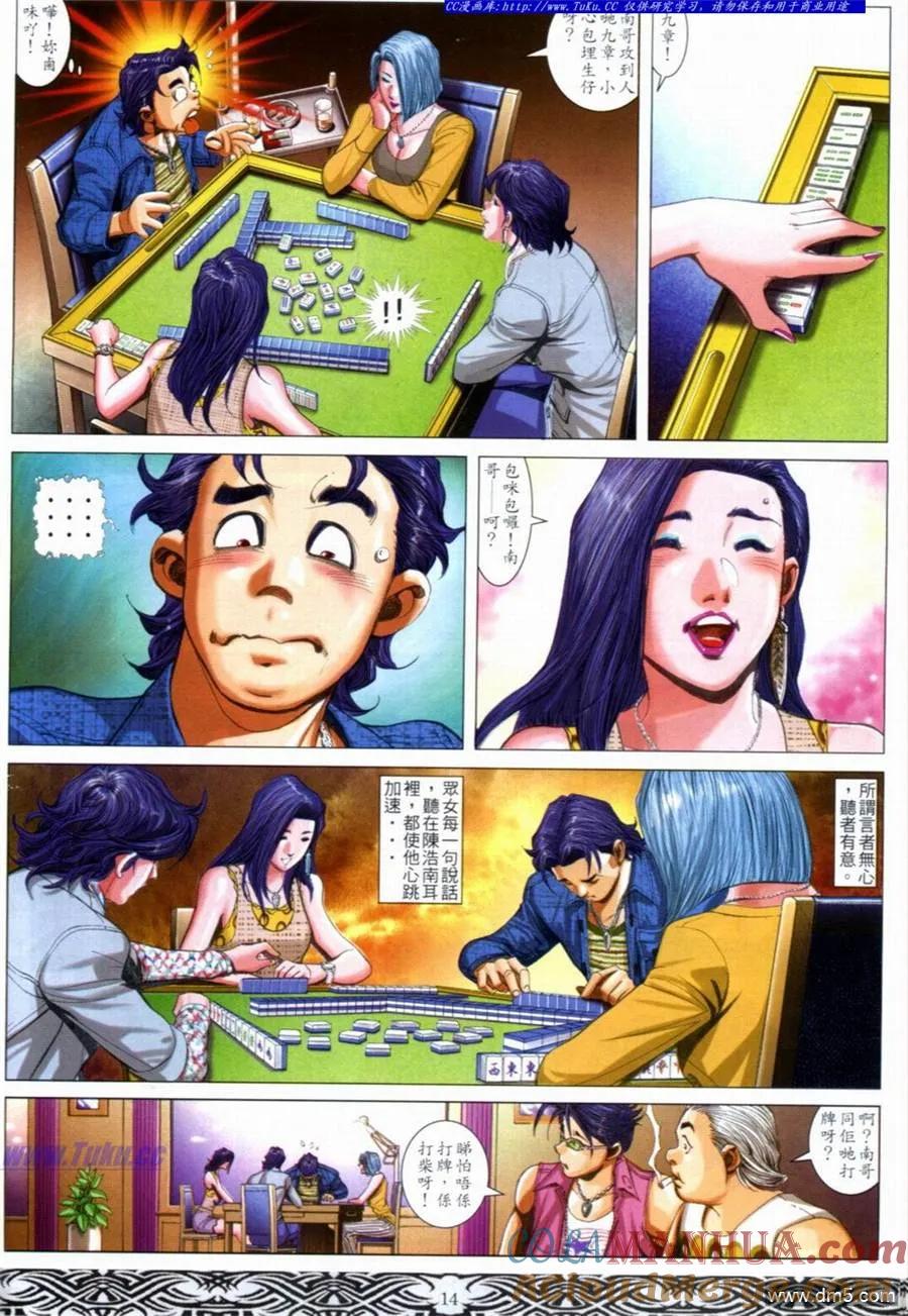 第11页