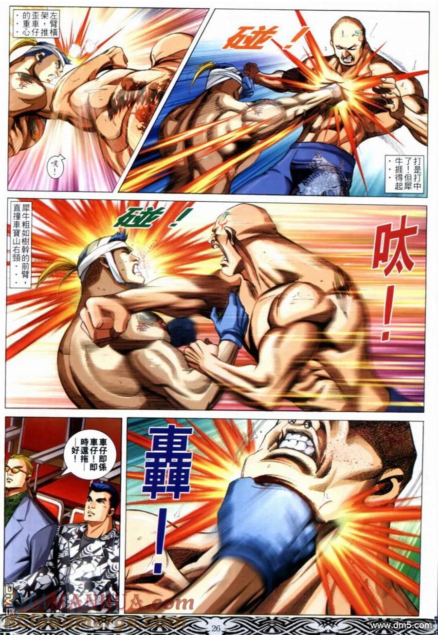 第21页