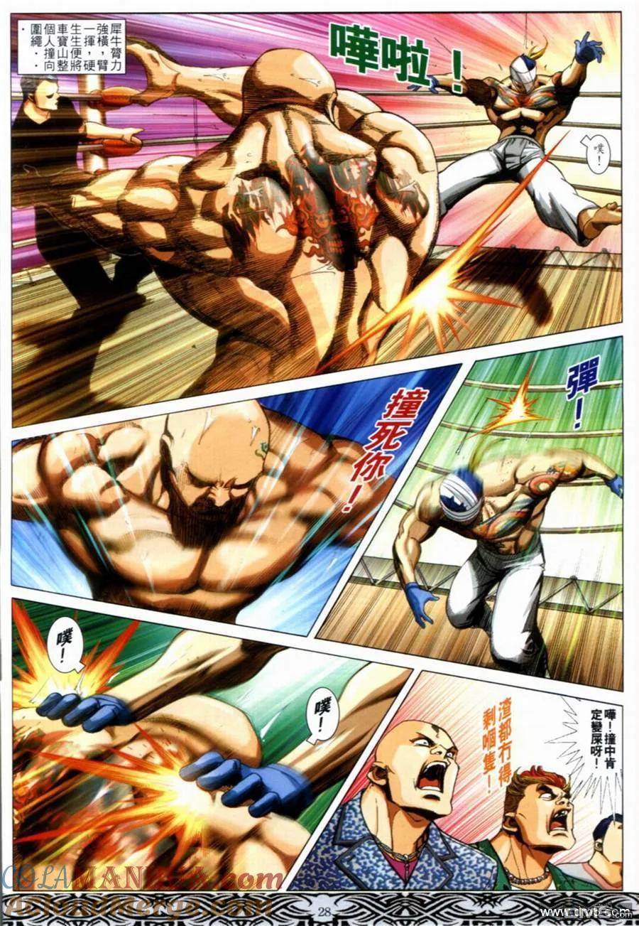 第23页