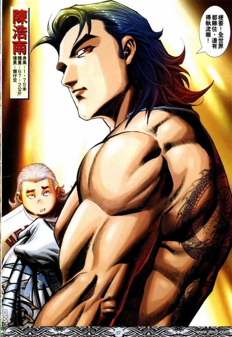 第22页