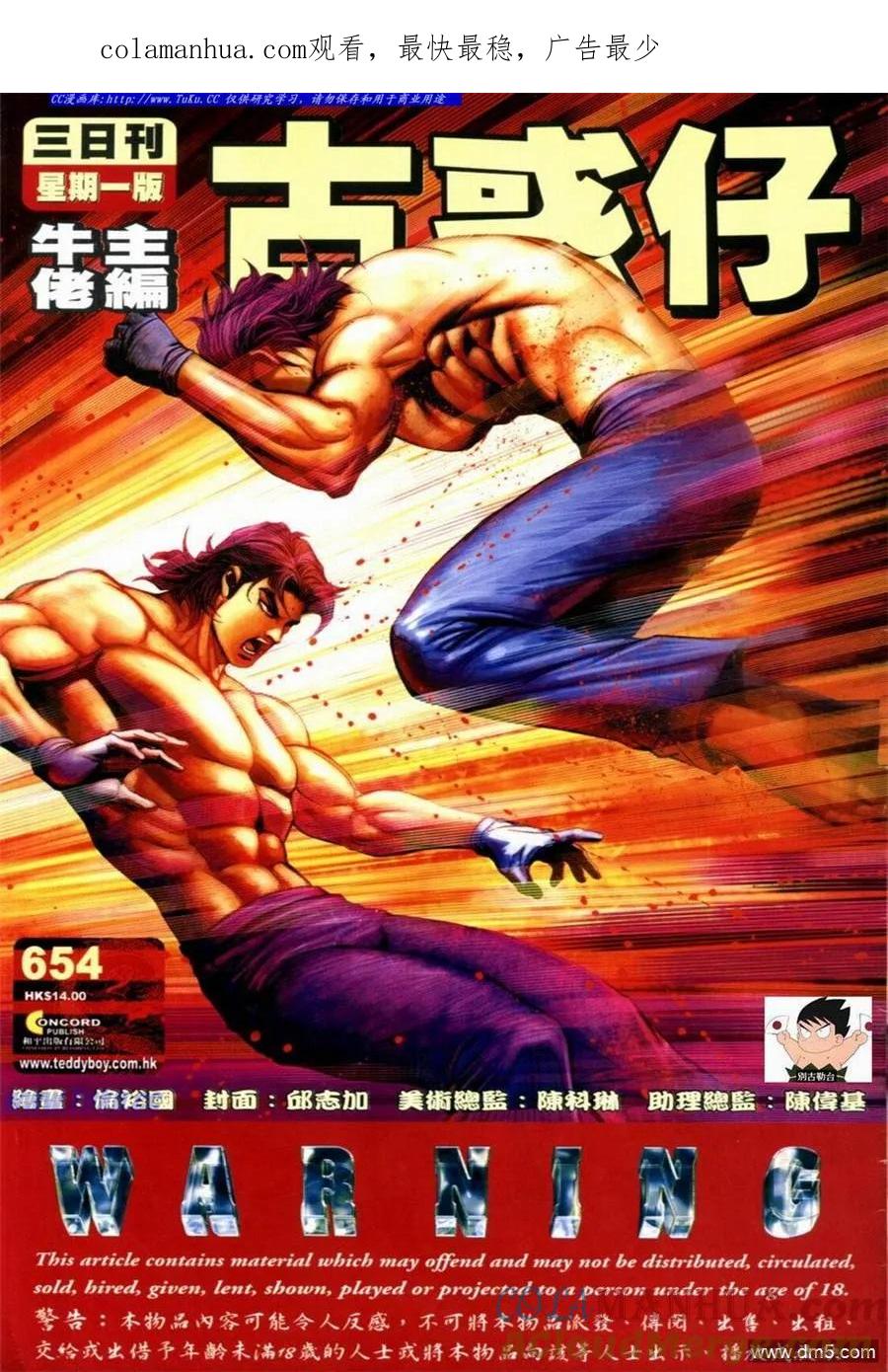 第1页