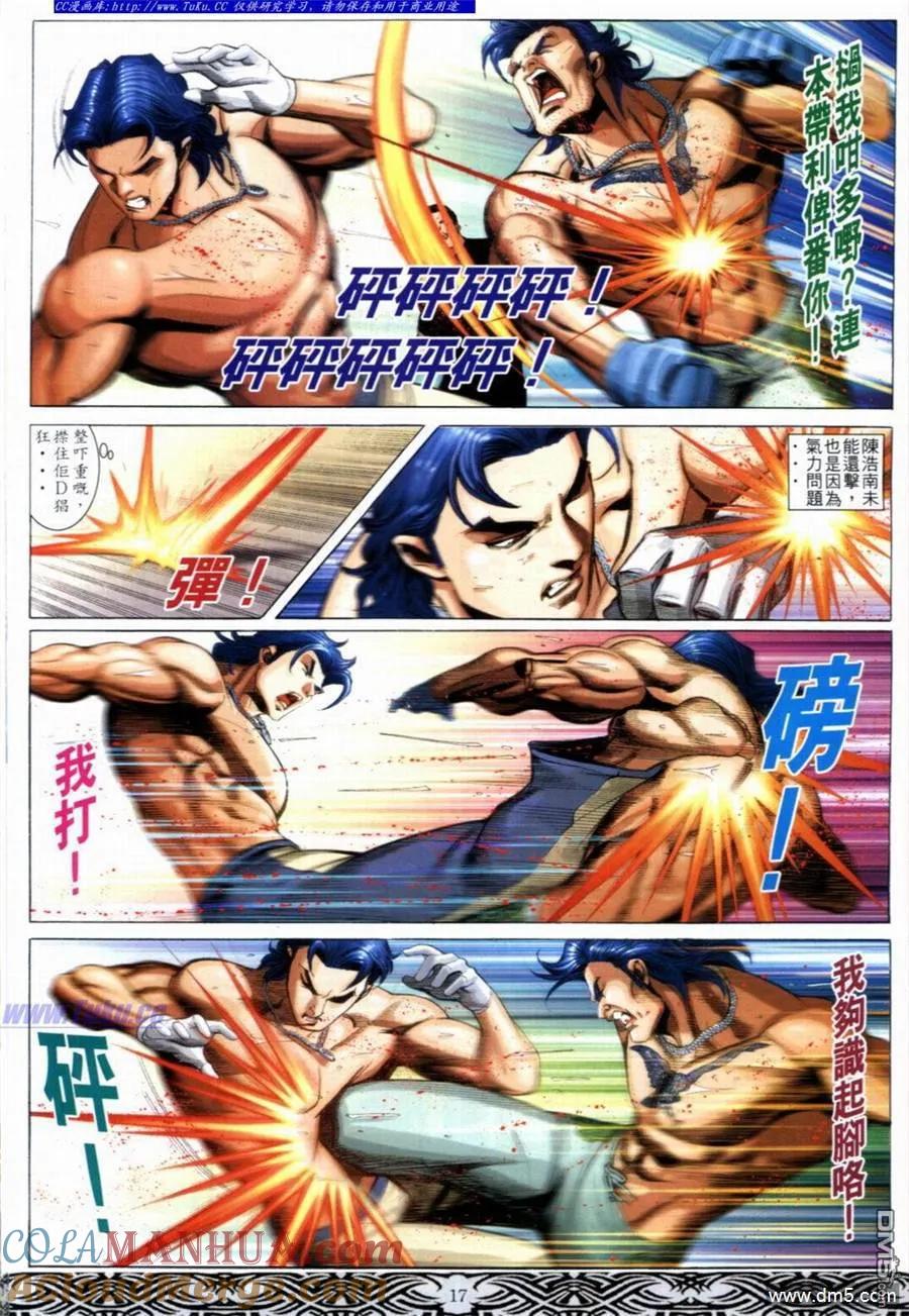 第15页