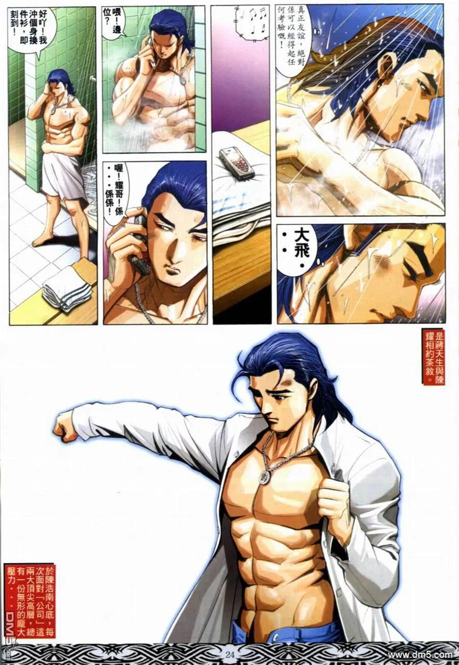 第20页