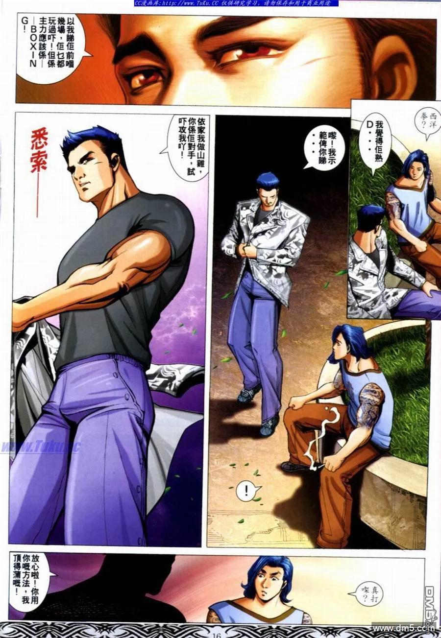 第14页