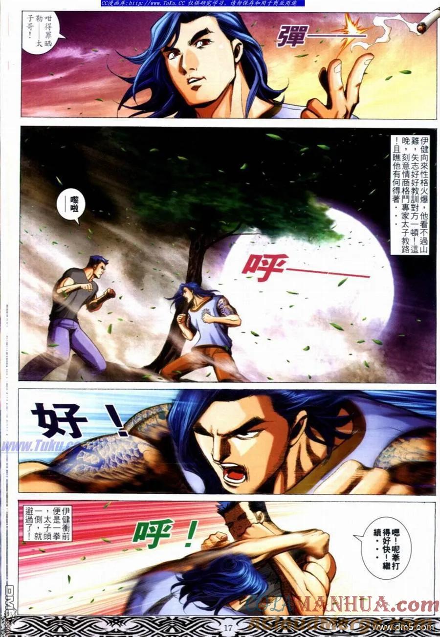 第15页
