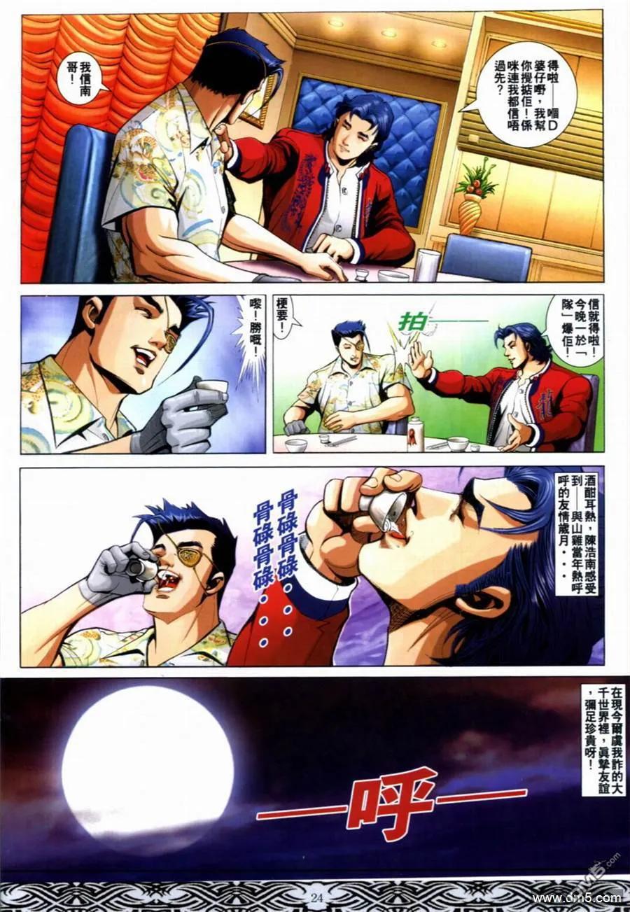 第20页
