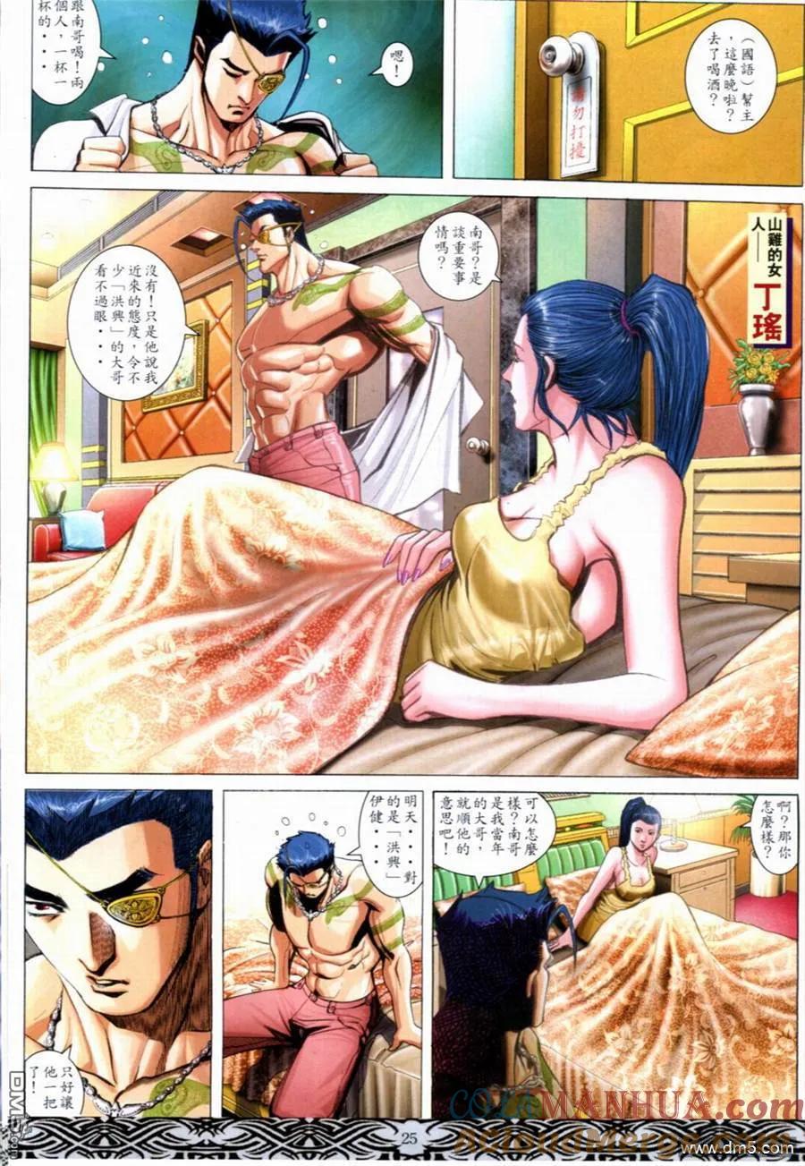 第21页
