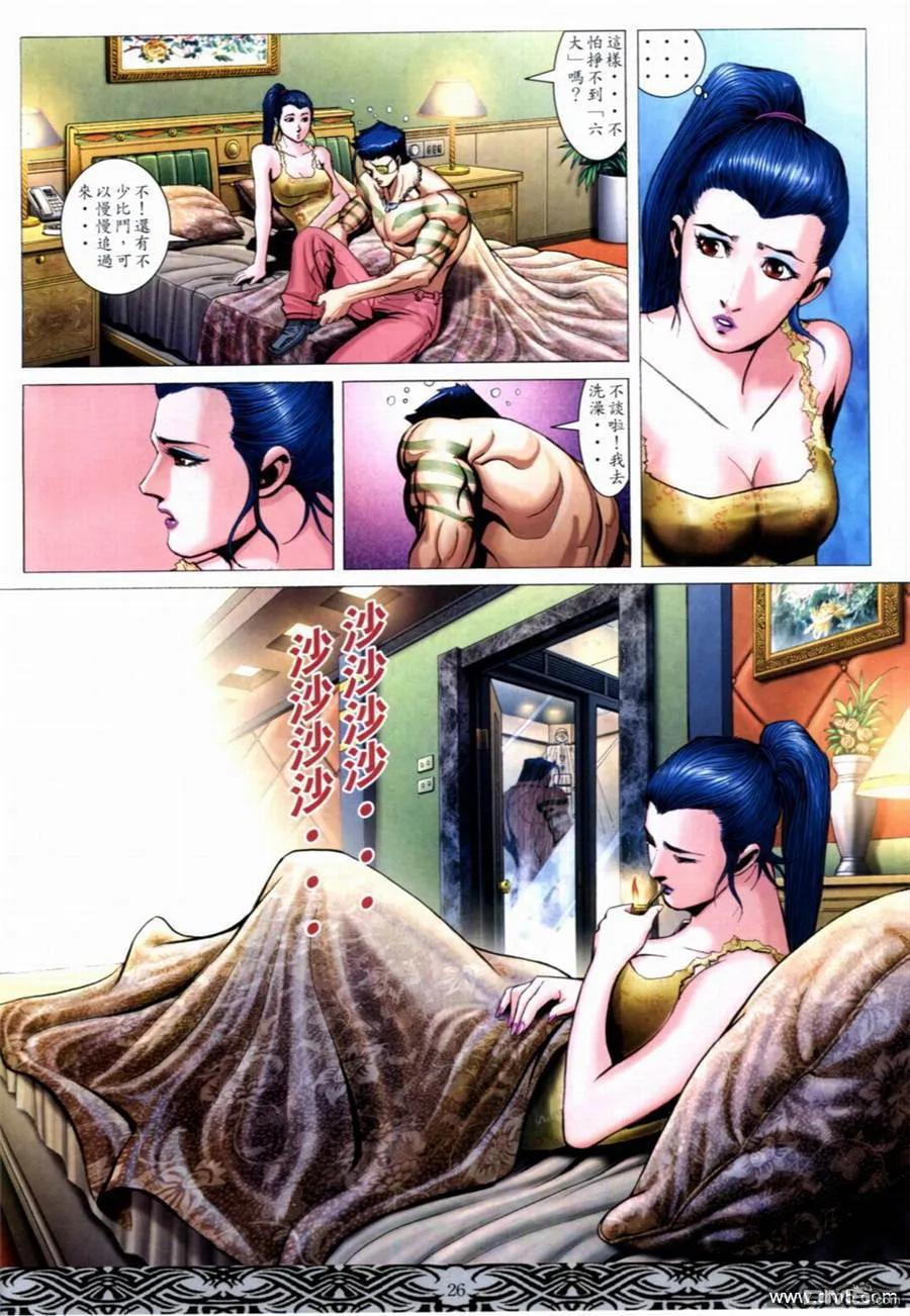 第22页