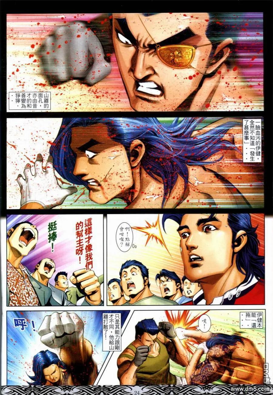 第18页