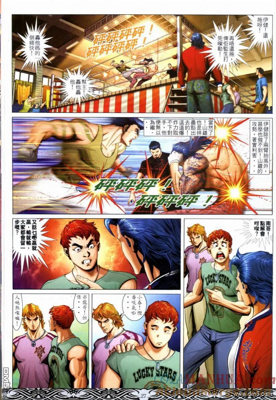第21页