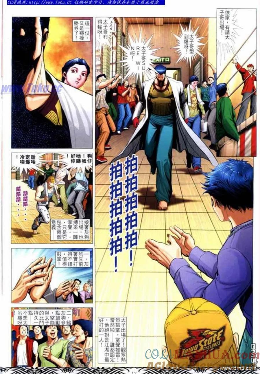 第15页