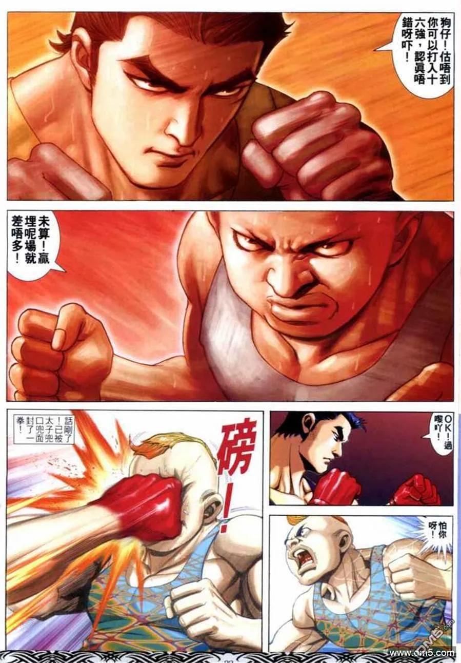 第18页