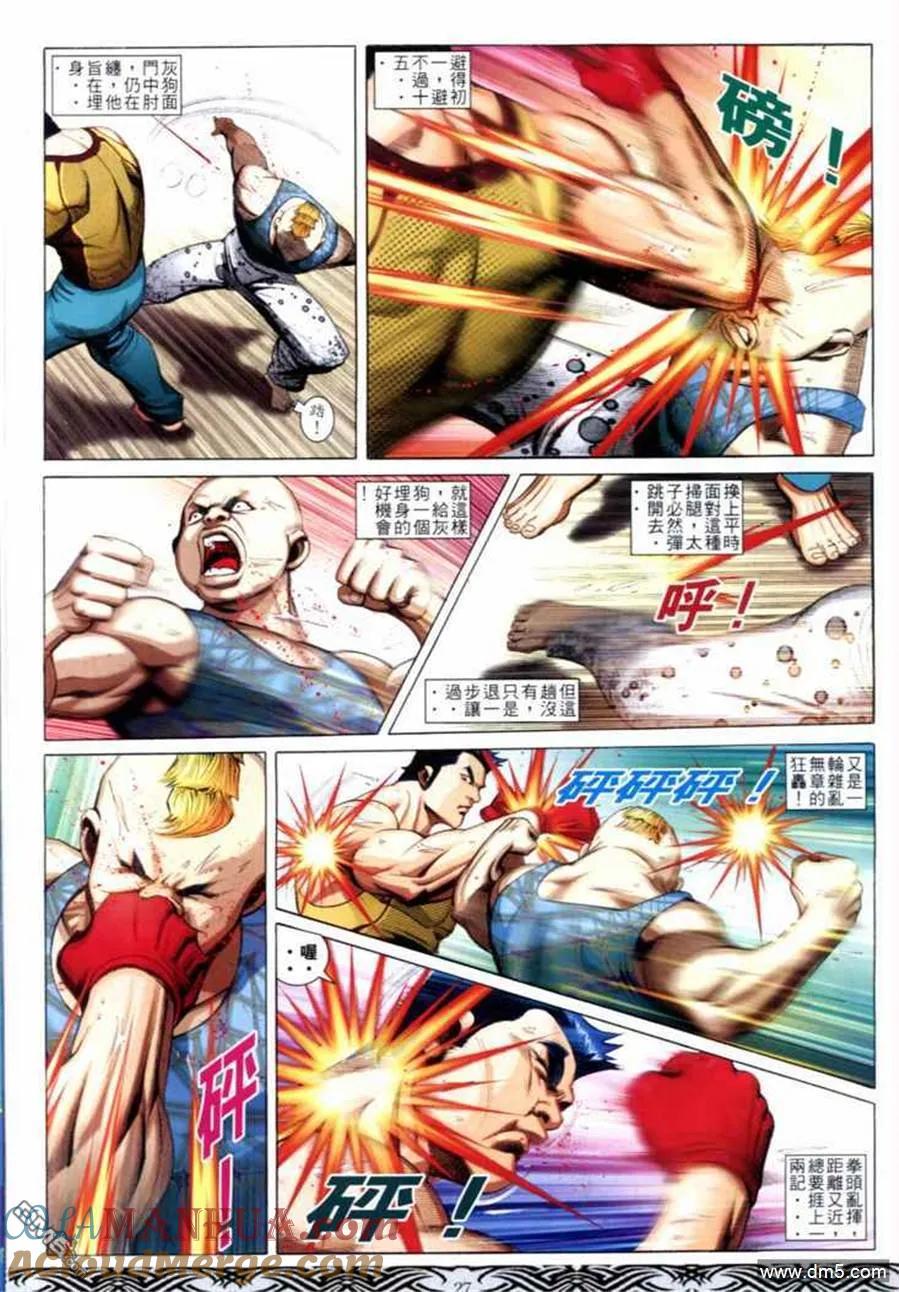 第23页