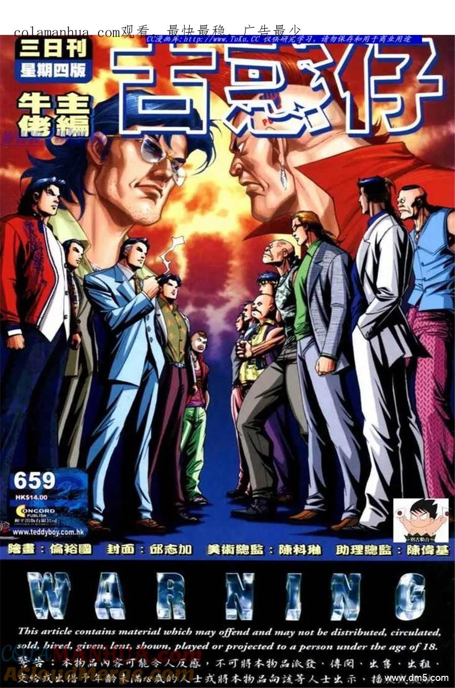 第1页