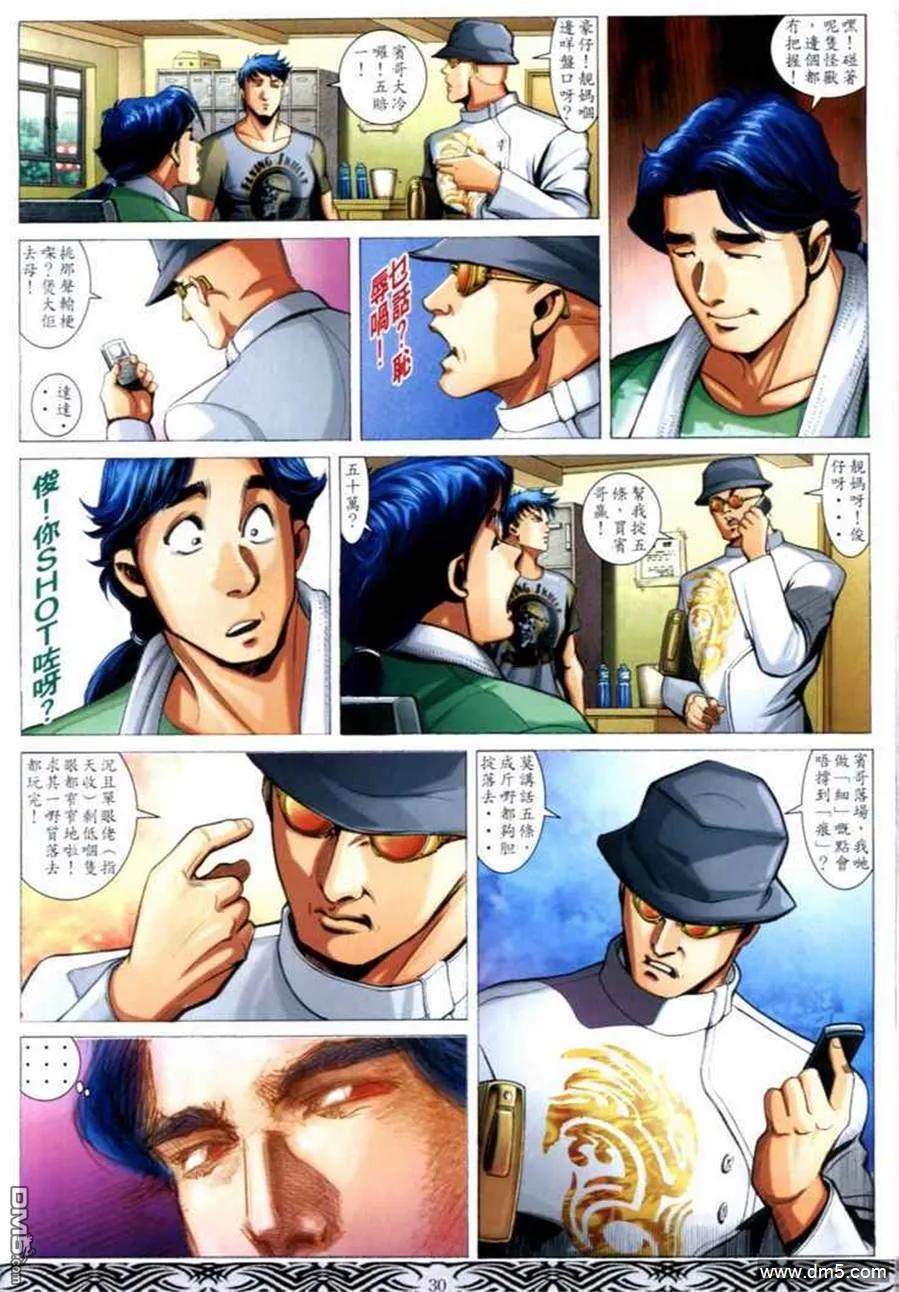 第26页